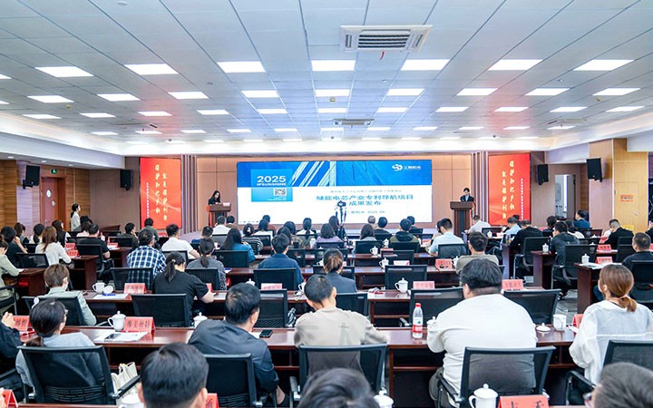 三聚陽光領航儲能創(chuàng)新，助力長興專利轉化新篇章