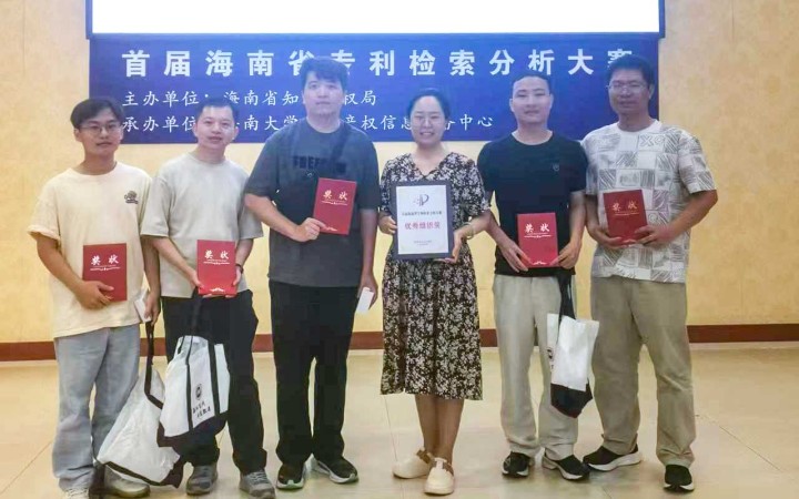 三聚陽光?？诜止驹诤Ｄ鲜∈讓脤＠麢z索分析大賽中喜獲佳績
