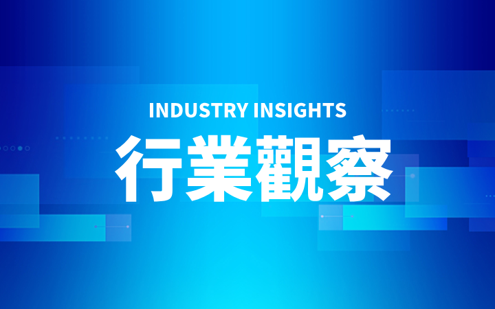 《企業知識產權合規管理體系要求》（GB/T 29490-2023）國家標準解讀