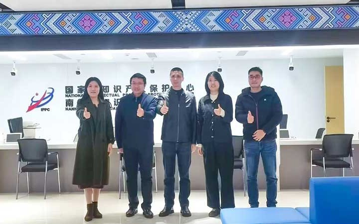 三聚陽光與南寧市知識產權保護中心、廣西自治區知識產權發展研究中心展開深入交流