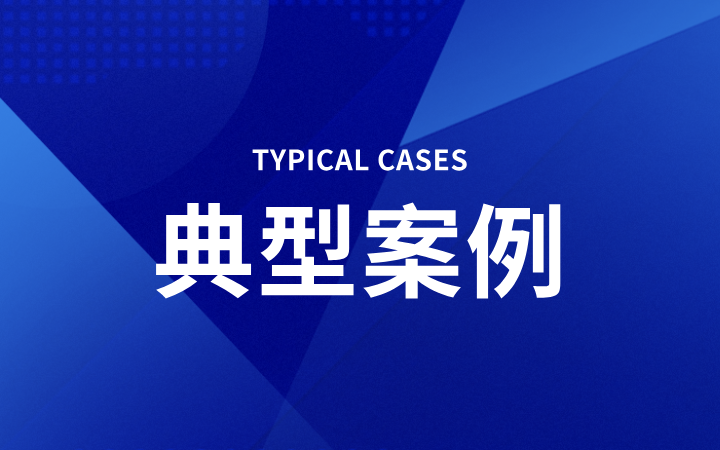 卡爾迪雅（天津）醫療器械有限公司 歐盟商標異議申請