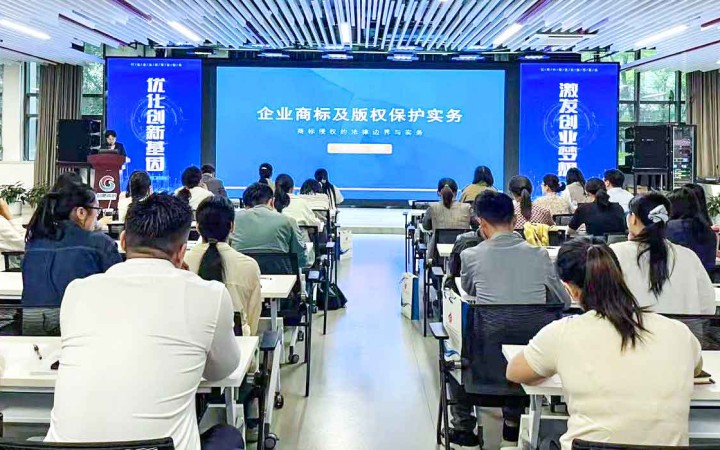 知識產權賦能創(chuàng)新，三聚陽光助力合肥四月系列活動